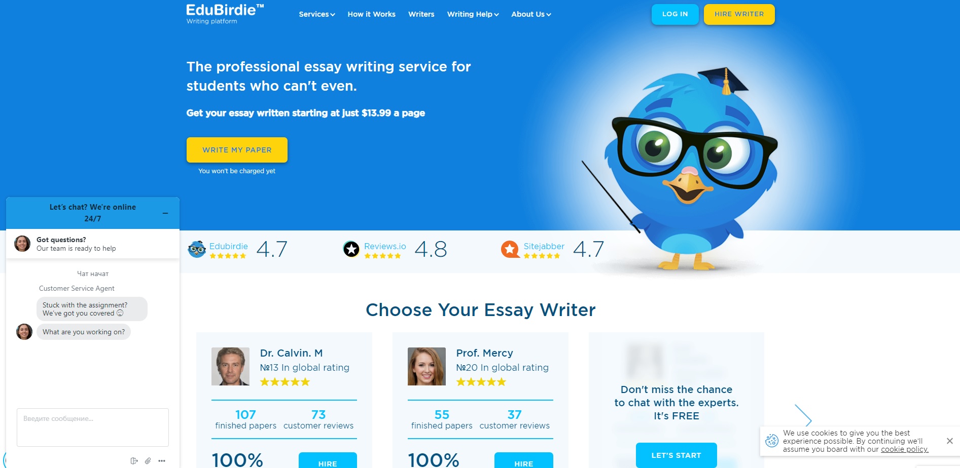 edubirdie review